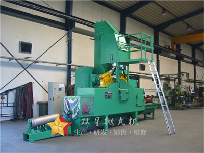 鋼瓶外壁拋丸機