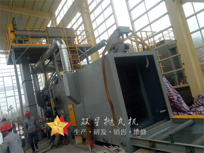 冷拔鋼拋丸機的工作流程